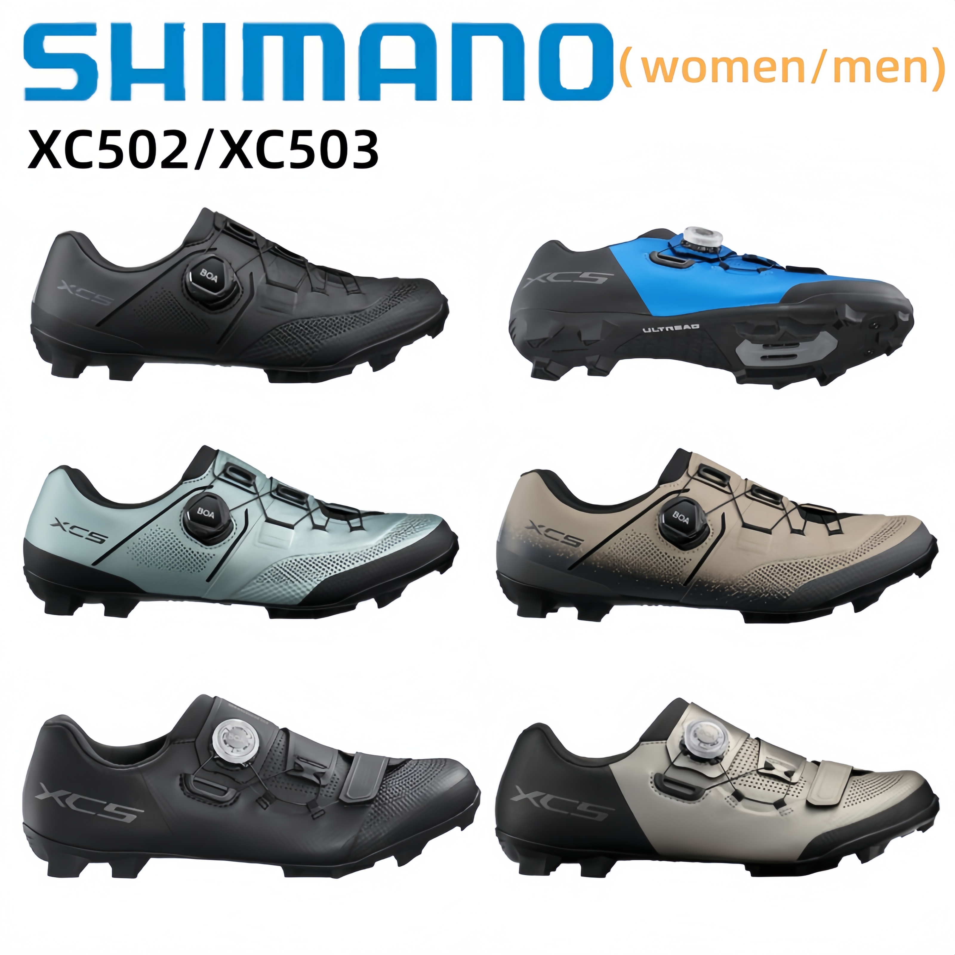 Cycling Shoe Insoles - Shimano XC502 XC503 For Mountain Bike