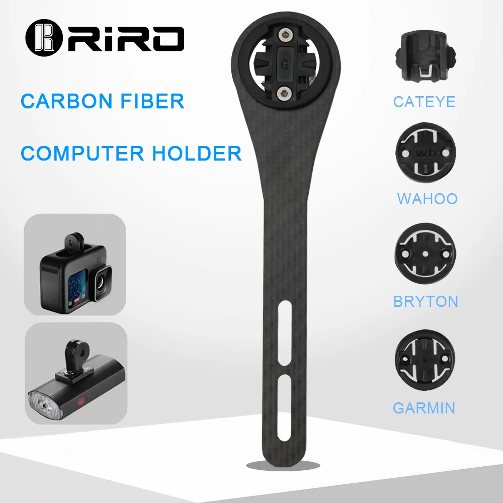 RIRO Carbon Fiber Bike Compute - Cycling Gear Mount review and price