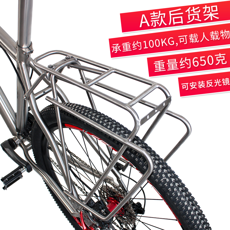 Bicycle Rear Luggage Titanium  - Bike Cargo Rack review and price