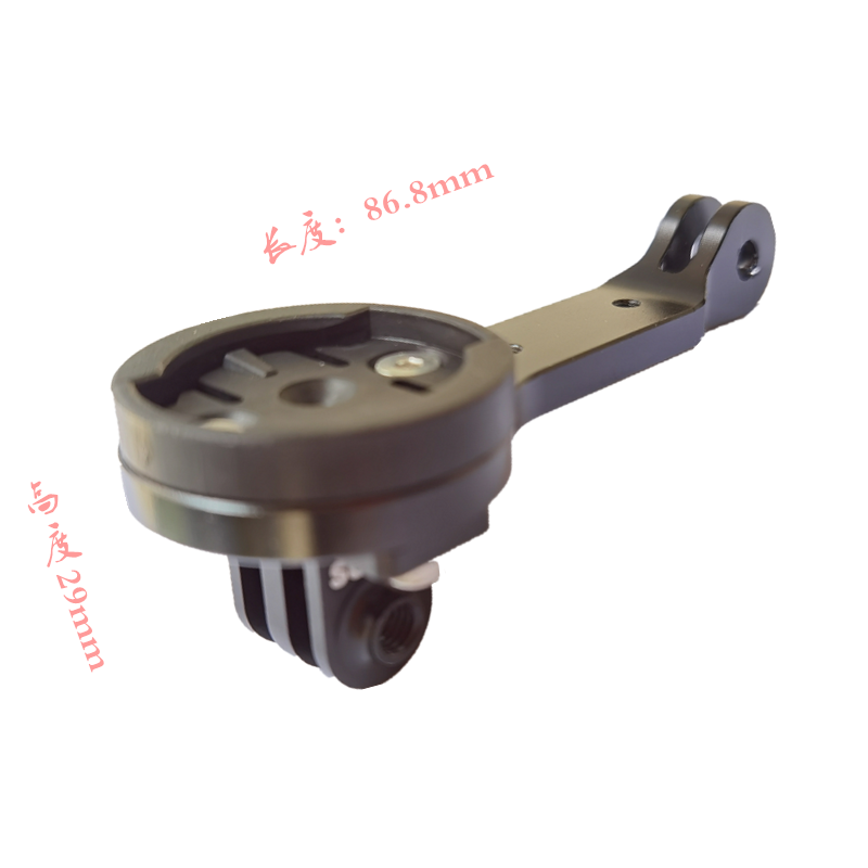 bike mount for Garmin/XOSS/WAH - Cycling Gear Mount review and price